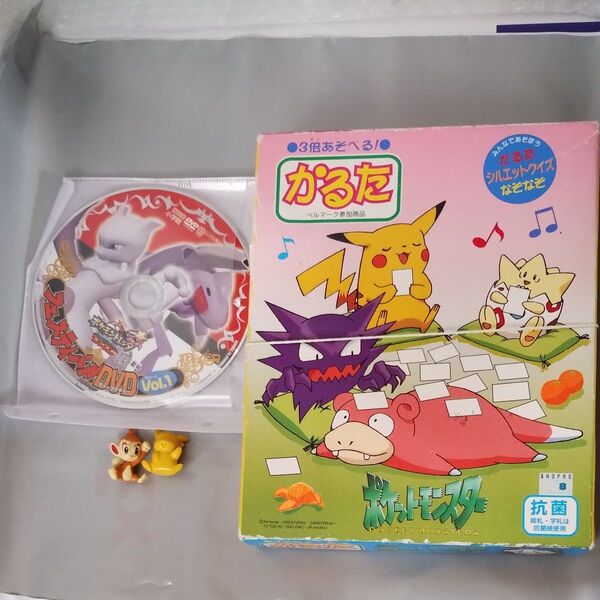 ポケットモンスター 3倍 遊べる かるた