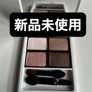 ポリシー アイシャドウ シャンパンロゼ0 リッチブライトニングアイズ 新品未使用