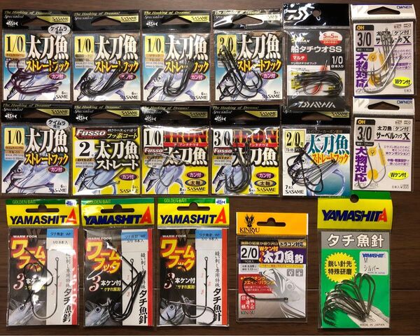 ●ササメ針 ヤマシタ オーナー 太刀魚針 計17袋セット●太刀魚ストレートフック ケン付きサーベルフックX ワームフック タチ魚針
