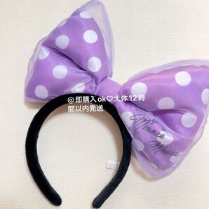 ミニー カチューシャ 紫 パープル リボン 水玉 フルーツジッパー ディズニー