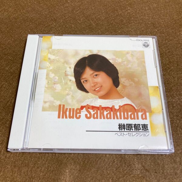 【国内盤帯無しCD】榊原郁恵/ベストセレクション ベストアルバム 昭和歌謡 夏のお嬢さん いとしのロビンフッドさま