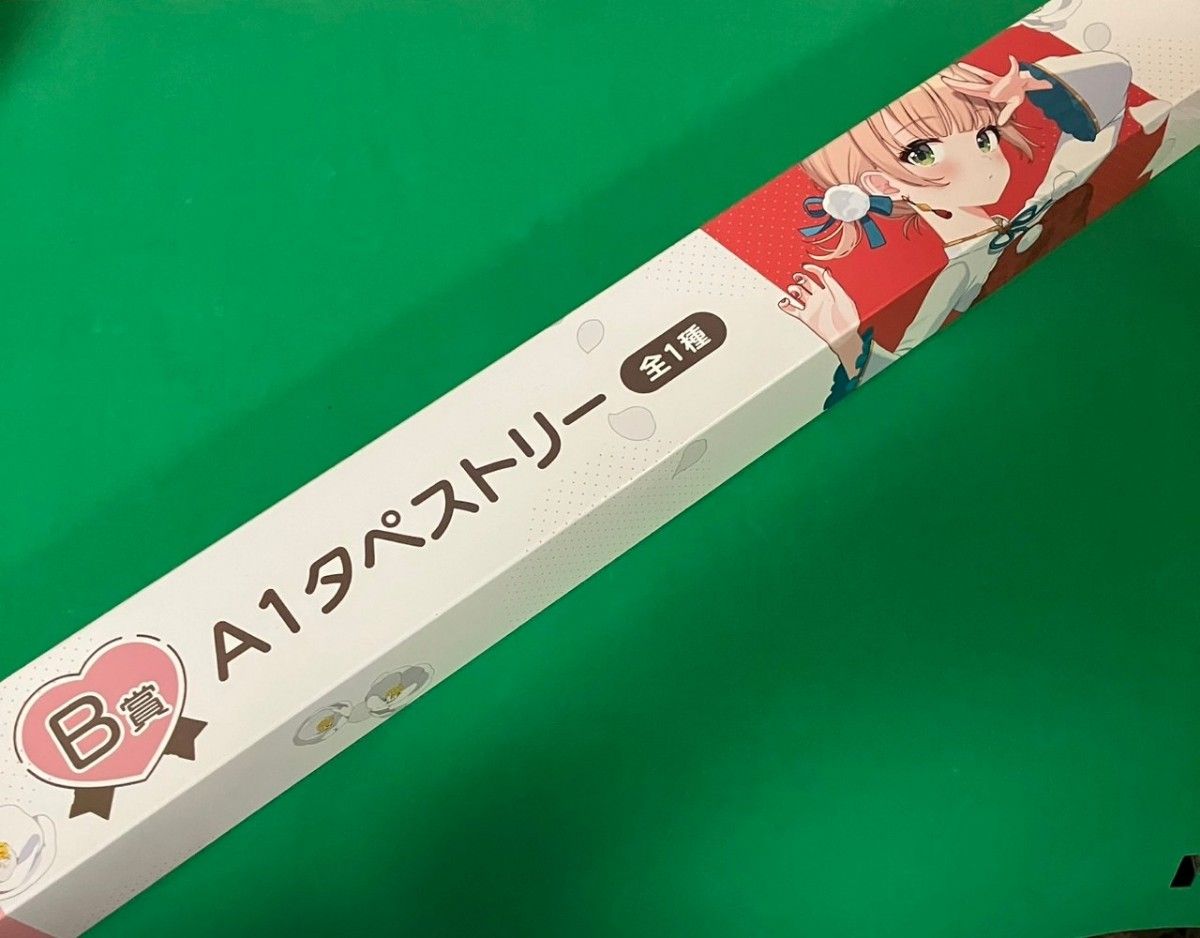 フリューくじ しぐれうい D賞 スタンプセット 全3種 セット