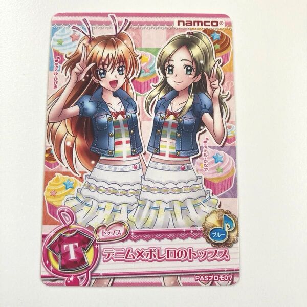 プリキュアオールスターズ プリティストア なりきりスタジオ限定プロモカード 北条響 南野奏 スイートプリキュア キュアメロディ