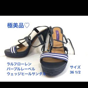 ラルフローレン ヒールサンダル パープルレーベル