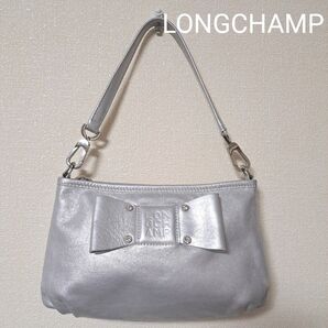 LONGCHAMP ☆ ショルダーバッグ 限定色 希少