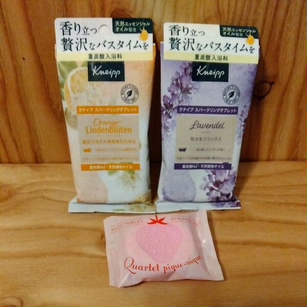 3包セット KNEIPP スパークリングタブレット 2種 ストロベリーミルク クナイプ