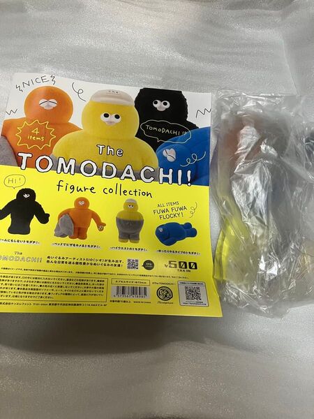 おまけ付きThe TOMODACHI! フィギュアコレクション 4種類フルコンプ 新品
