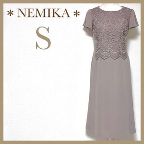 *NEMIKA*ネミカ フラワーレース 切り替えワンピース ミディワンピース ミモレ丈 セレモニーワンピース フォーマル