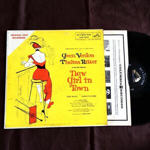 グウェン・ヴァードン/New Girl In Town/Gwen Verdon/Thelma Ritter/ジョージ・アボット/ミュージカル/ボブ・メリル/戯曲/US盤/1957年