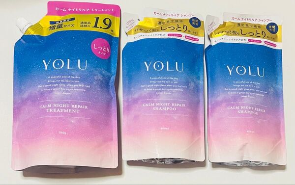 YOLU カームナイトリペア シャンプー 詰め替え 400ml×2 ヘアトリートメント 詰め替え 760g×1