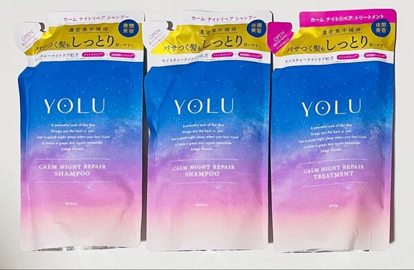 YOLU カームナイトリペア シャンプー 詰め替え 400ml×2 ヘアトリートメント 詰め替え 400g×1