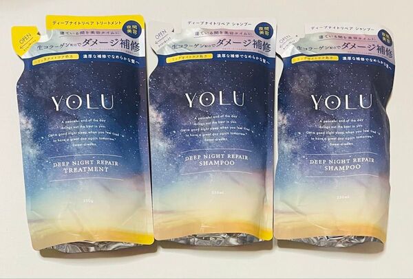 YOLU ディープナイトリペア シャンプー 350ml×2個 ヘアトリートメント 350g×1個