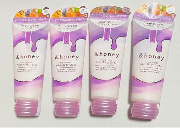 &honey (アンドハニー) リラックスモイスト ホイップボディクリーム (本体/アロマハニー) 180g×4