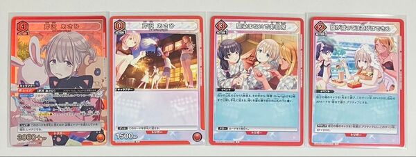 ユニオンアリーナ アイドルマスターシャイニーカラーズUA04BT/IMS-1-074|SR 芹沢あさひ+α