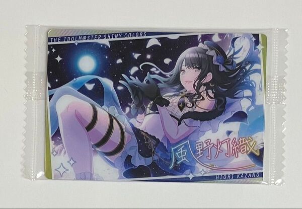 シャニマス アイドルマスターシャイニーカラーズ ウエハース3 02.風野灯織