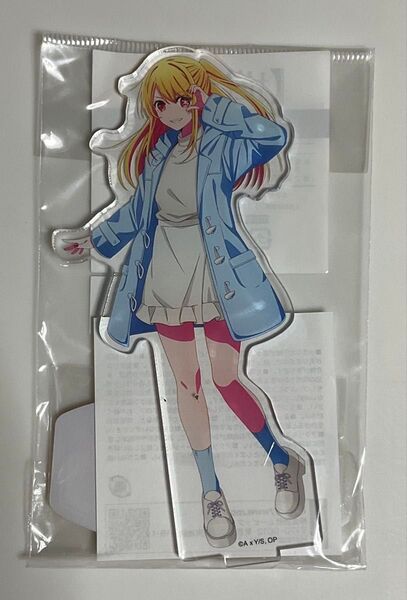 推しの子 星野ルビー アクリルスタンド 私服