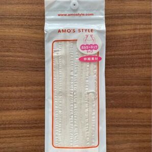 AMO'S STYLE ホルターネック 肩紐 リボン ホワイト