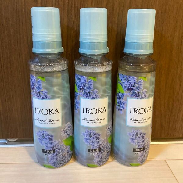 IROKA 柔軟剤 ナチュラルブリーズの香り570ml3本セット