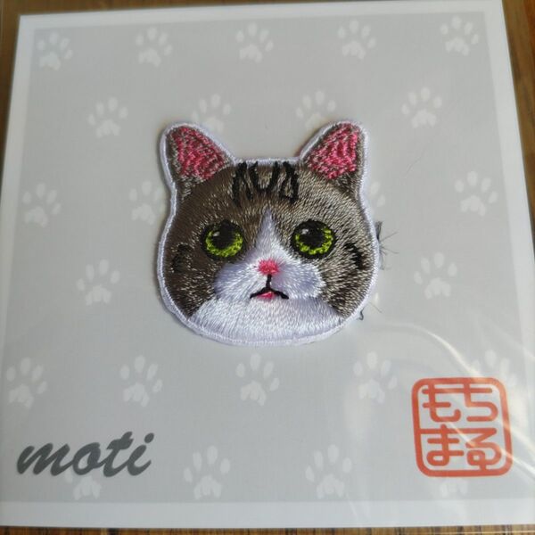 もち様可愛い刺繍ワッペン