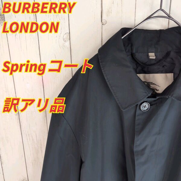 【訳アリ】BURBERRY LONDON スプリングコート 裏地ロゴ柄 48