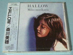 森川美穂 ☆ ハロー / HALLOW 新品未開封 CD