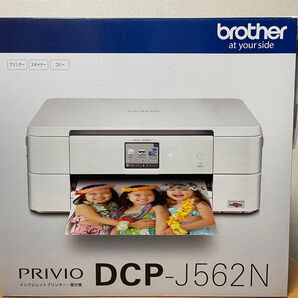 brother PRIVIO