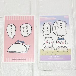 初期 ちいかわ ICカード デコステッカー デコステッカー