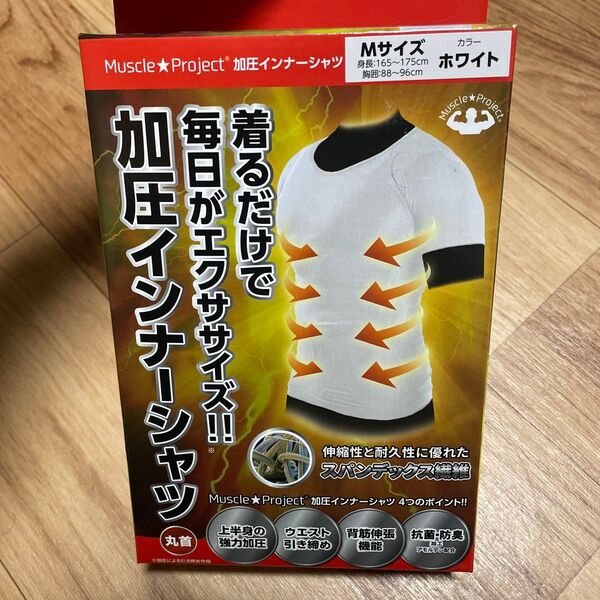 マッスルプロジェクト 加圧インナーシャツ ホワイトMサイズ