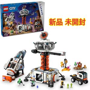 LEGO レゴ シティ 宇宙基地とロケット発射台 60434 大型