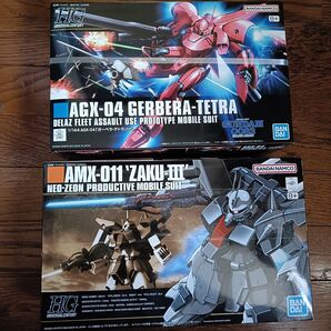 HGUC ザクⅢ & ガーベラテトラ