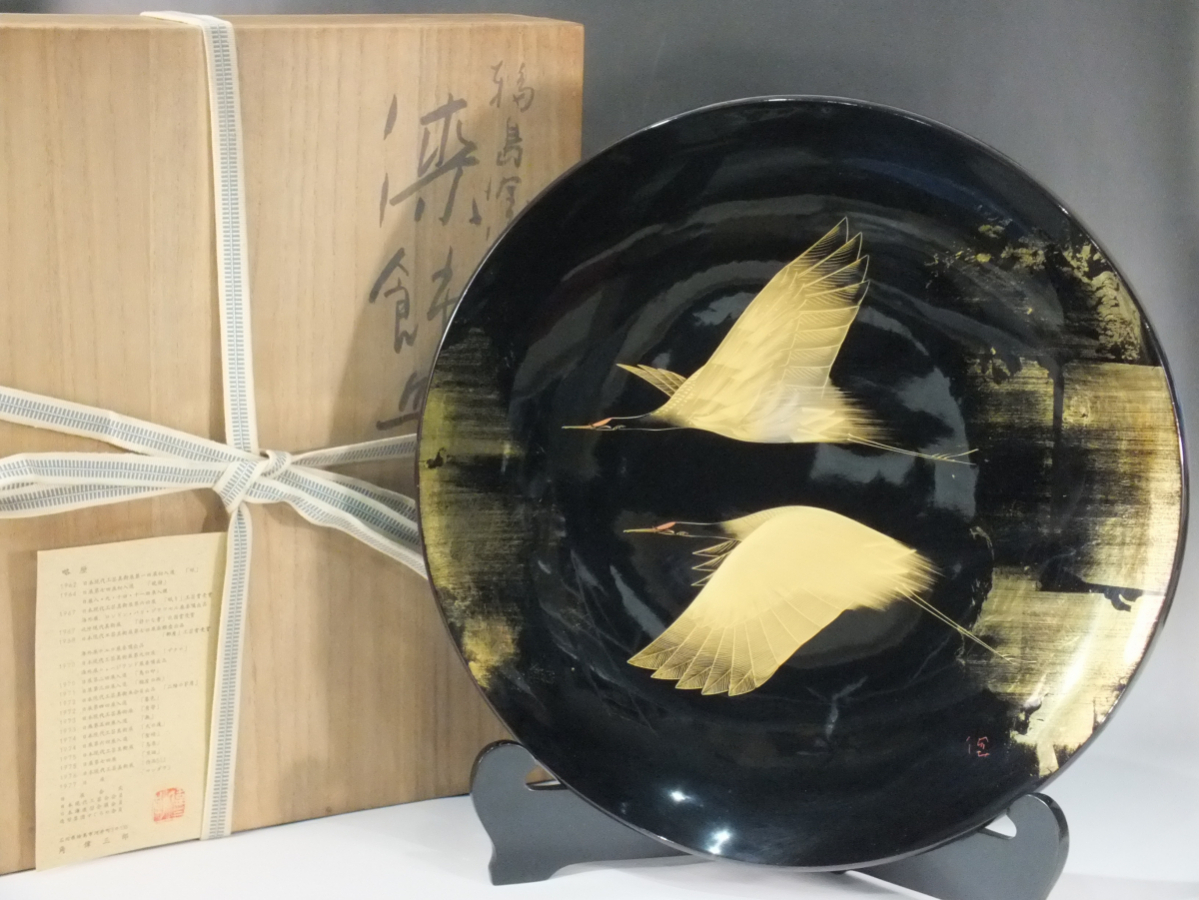 Yahoo!オークション -「角偉三郎」(漆芸) (工芸品)の落札相場 Yahoo!オークション -「角偉三郎」(漆芸) (工芸品)の落札相場