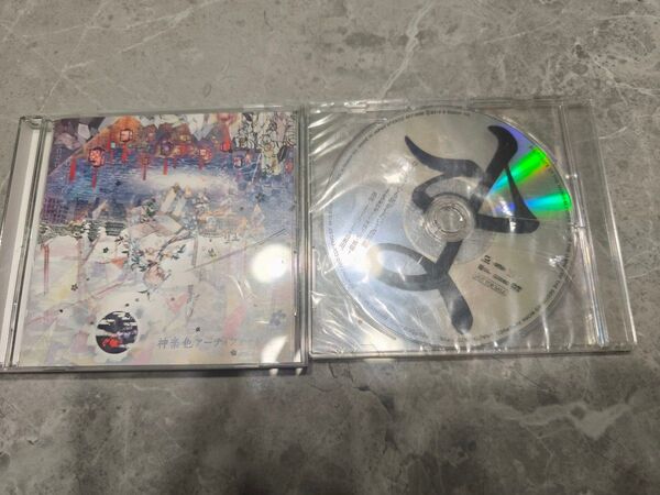 まふまふ 神楽色アーティファクト(旅DVD付き) ケース割れあり CD