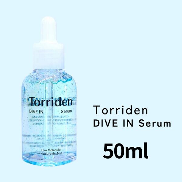 トリデン】ダイブイン セラム 50ml