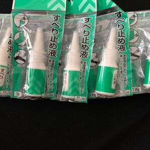 《新品未使用品》すべり止め液5個セット