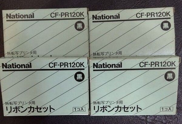 未使用品 National リボンカセット CF-PR120K 4個セット