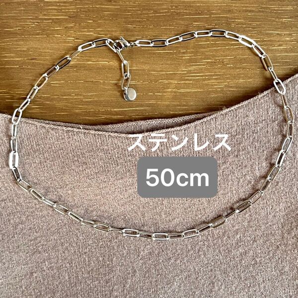 NEW! 50cm ステンレスクリップチェーンネックレス シルバー