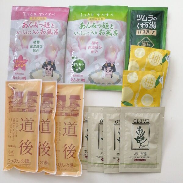 道後べっぴんの湯 あんみつ姫といっしょに入るお風呂(植物保湿成分配合) オリーブの湯 柚 ツムラのくすり湯 入浴剤