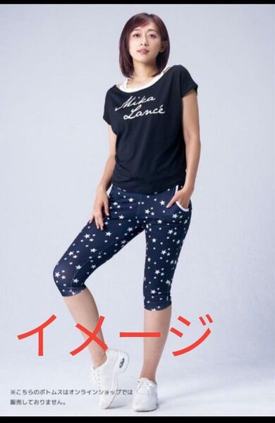 ミカノ ミカランセ 重ね着風エアリーTシャツ 2回着用 手洗いして保管 超美品 定価8360円 価格相談してください