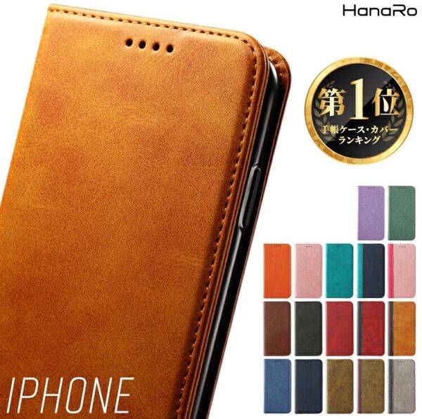 iPhonese 【HANARO】 スマホケース ケース 手帳型 PU レザー ネイビー