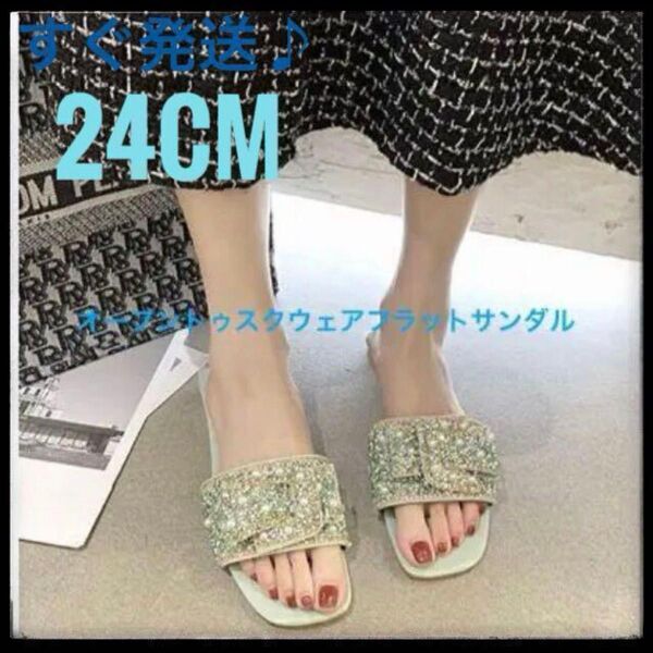 すぐ発送♪ フラットサンダル グリーン24cm