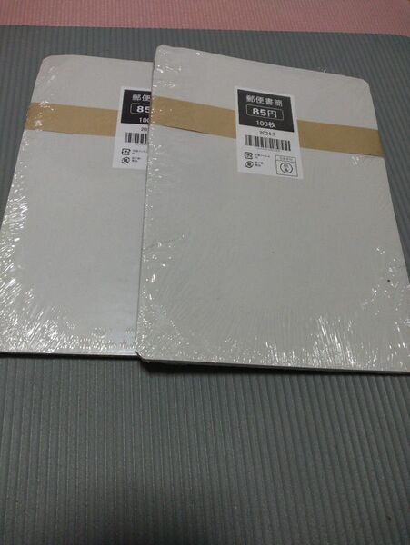 ミニレター(郵便書簡)×200枚