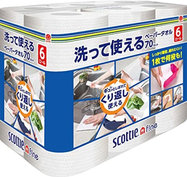 【即日発送】ペーパータオル70カット6ロール