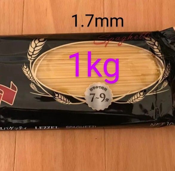 LEZZEL スパゲッティ 1000g