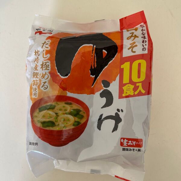 最終値下げ★永谷園 ゆうげ みそ汁味噌汁 おみそ汁 10食入