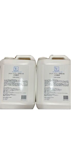 最終値下げ★早い者勝ち★在庫処分★手指アルコール ノロ対策 次亜塩素酸 漂白剤 業務用 洗剤 柔軟剤