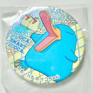 イコちゃん ICOCA イコカ 非売品 缶バッジ ガチャ 限定 当たり JR西日本 カプセルトイ カモノハシ イコ太 イコ美