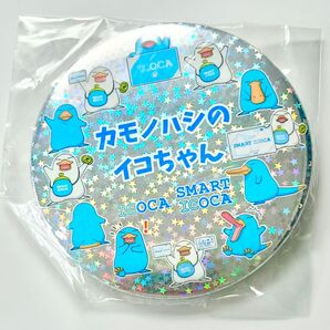 イコちゃん ICOCA イコカ 非売品 缶バッジ ガチャ 限定 当たり JR西日本 カプセルトイ カモノハシ スマートイコちゃん