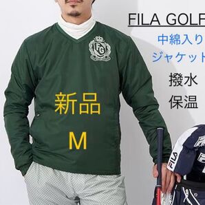 新品 M フィラゴルフ 中綿入りジャケット Vネック プルオーバー グリーン 撥水 蓄熱 保温 ゴルフウェア ゴルフ ジャケット