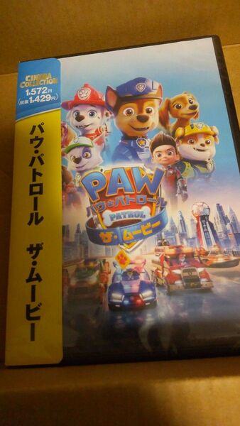 新品 DVD パウ・パトロール ザ・ムービー