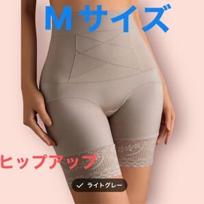 【新品未使用】シェイプウェアショーツガードル レーストリム 通気性 Mサイズ ヒップアップ ストレッチ スタイリッシュ